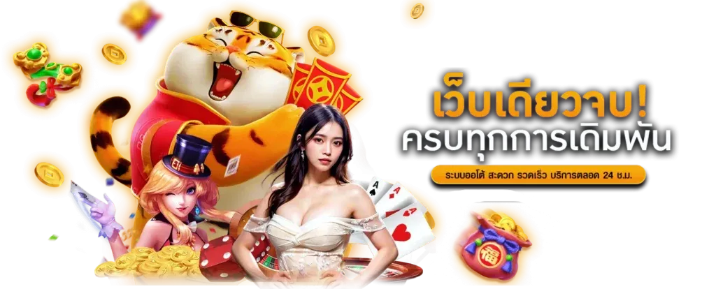 พารวย168 สล็อต