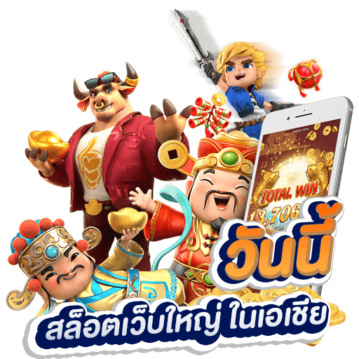 PGPlay61