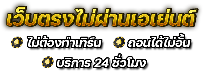 chok246