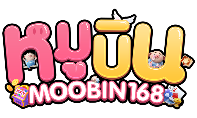 สล็อตหมูบิน168